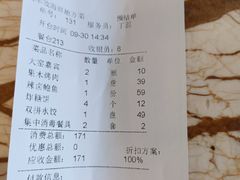 -大丰收海鲜地方菜馆