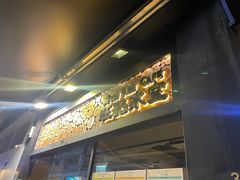 -旺记冰室(九龙中心大厦店)