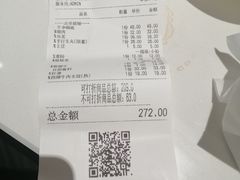 -牛焱·贵州黄牛肉火锅(城西银泰店)
