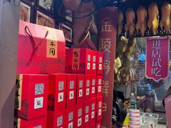 -南京市民俗博物馆(甘熙故居)