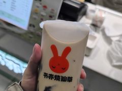 -书亦烧仙草(汽车西站店)