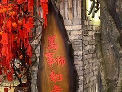 -时尚天河商业广场