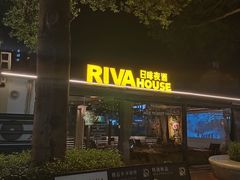 -凤城·食都