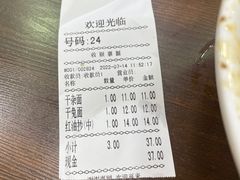 -凤姐面馆