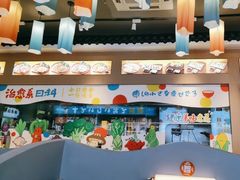 -大鲜生·亚洲菜融合小食堂