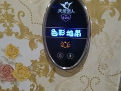 -天使恋人情侣主题酒店(深圳罗湖万象城店)