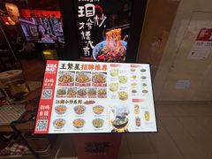 -王繁星面馆(西安熙地港店)