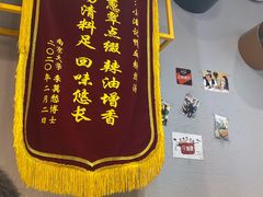 -小潘记鸭血粉丝汤