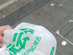 -袁记云饺(鼓楼店)