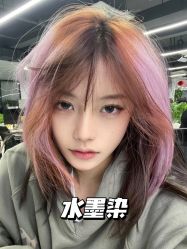 -藤野造型烫发染发