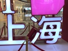 -上海颛桥万达广场