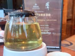 -蛇口希尔顿南海酒店·随轩中餐厅·粤菜