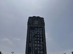 -寒山寺
