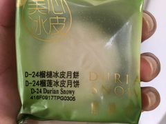 -盒马鲜生(新都心店)
