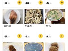 -教师之家赵家羊汤馆(东青龙街店)