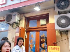 门面-九龙餐厅(大沽路店)