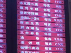 -大富贵(临沂店)