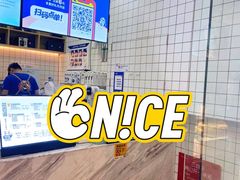 -茶百道(太原茂业天地店)