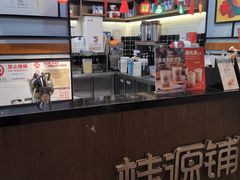 -桂桂茶(歌斐中心店)
