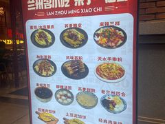 -再回首(中天健广场店)