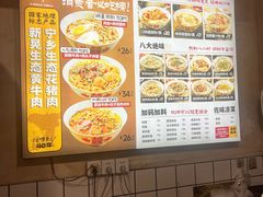 -矮子粉店1985·长沙米粉(湘春路店)