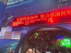 -蓬莱欧乐堡海洋极地世界