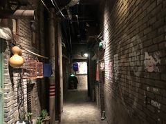 -和平菓局(王府井店)