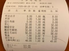-玉林烤鸭店(垡头店)