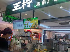 -北京华联购物中心(同成街店)