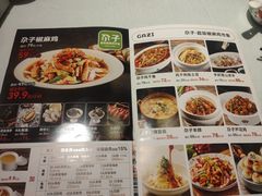 -小尕子·新疆菜(明园店)