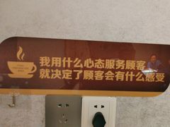 -恒记饭店(珠江路总店)