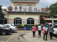 -美景家宴