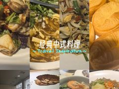 -味莊·青岛菜(云霄路店)
