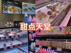 -巴黎贝甜(卫清西路店)