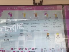 -霸王茶姬(金港国际店)