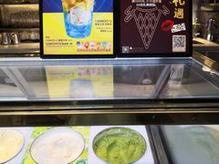 -哈根达斯(美罗城店)
