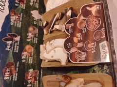 -芸山季·云南山珍菌火锅(人民广场来福士店)