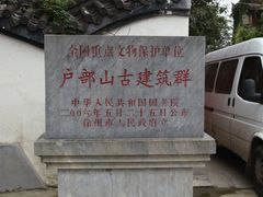 -天朝元辅-徐州民俗博物馆