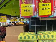 -丹尼斯7天地