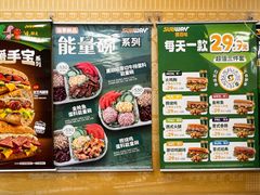 -赛百味SUBWAY(永业店)