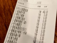-東大方(湖州白鹭迎店)