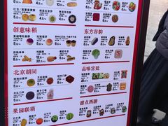 -北京稻香村(零号店)