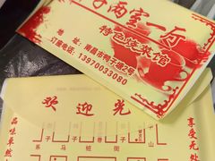 -羊子两室一厅(八一广场店)