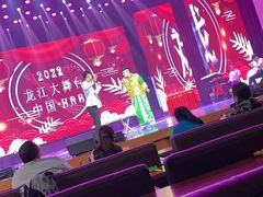 -龙江大舞台旗舰店