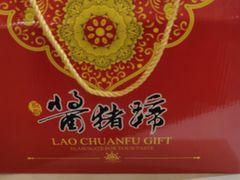 -味茂·老船夫1927(东海东路店)