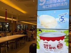-乡村基(世纪店)