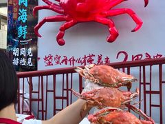 -胡同海鲜·大螃蟹