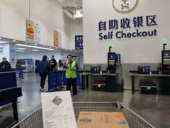 -山姆会员商店·停车场