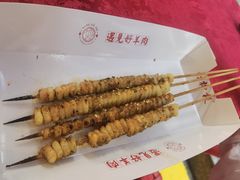 -红柳枝滩羊烧烤·非遗
