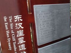 -乐山市博物馆